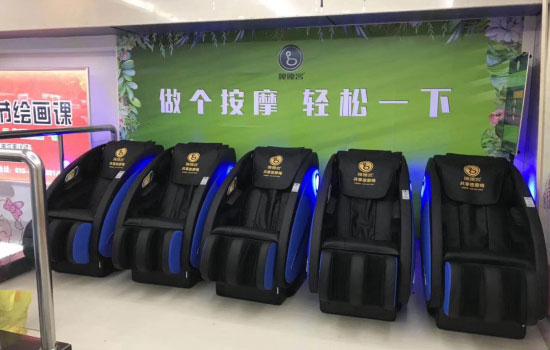 倍嘉尔按摩椅官方旗舰店（十大名牌按摩椅）